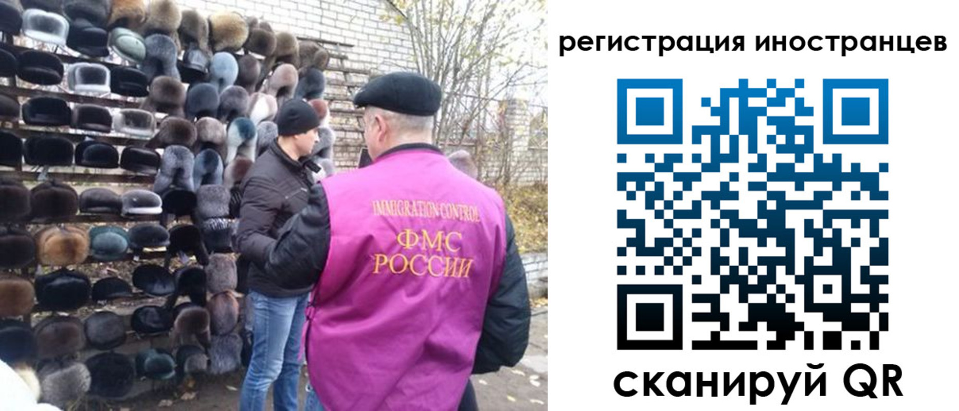временная регистрация 2025 в Лесосибирске