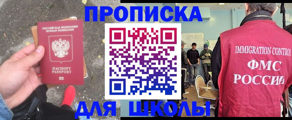 где прописаться в Лесосибирске