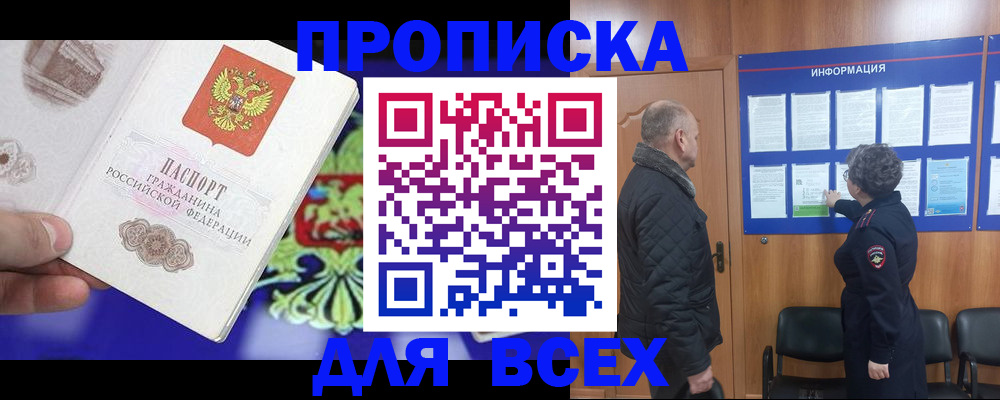 форма 3 в Лесосибирске