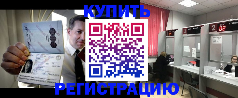 пропишу в квартире в Лесосибирске