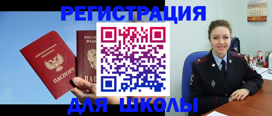 где прописаться в Лесосибирске